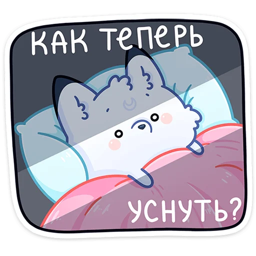 😐 Стикер «Мун» для Telegram