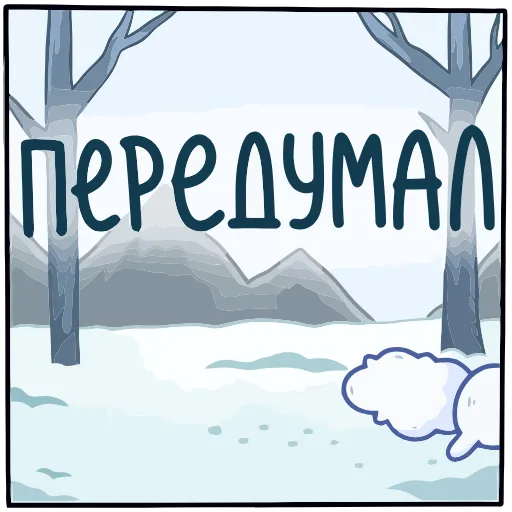 👀 Эмодзи «Мун» для Telegram