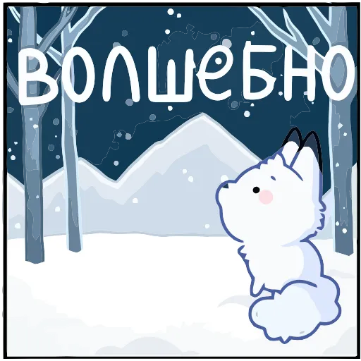 😍 Эмодзи «Мун» для Telegram