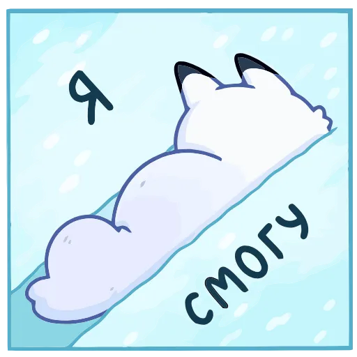 💪 Эмодзи «Мун» для Telegram