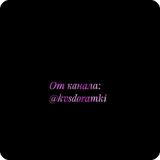 🥢 Стикер «ким су хен» для Telegram