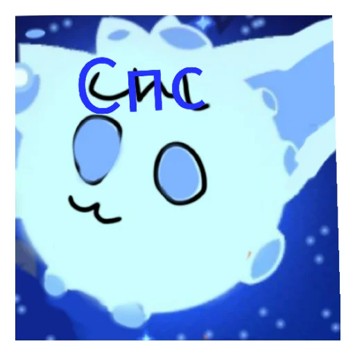 😉 Стикер «Moon light» для Telegram