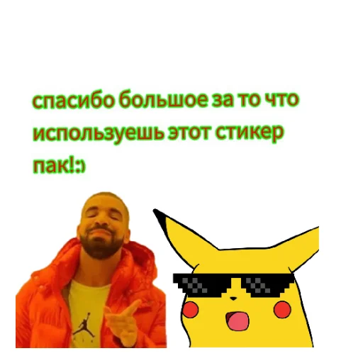 Стикерпак Moon light для Telegram
