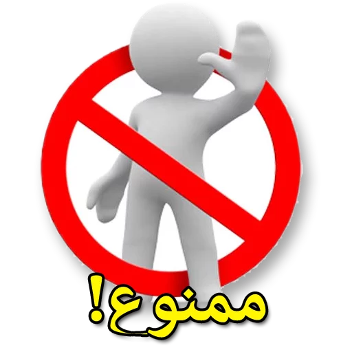 🌼 Стикер «Moorche_Messages_Win2Farsi.com» для Telegram