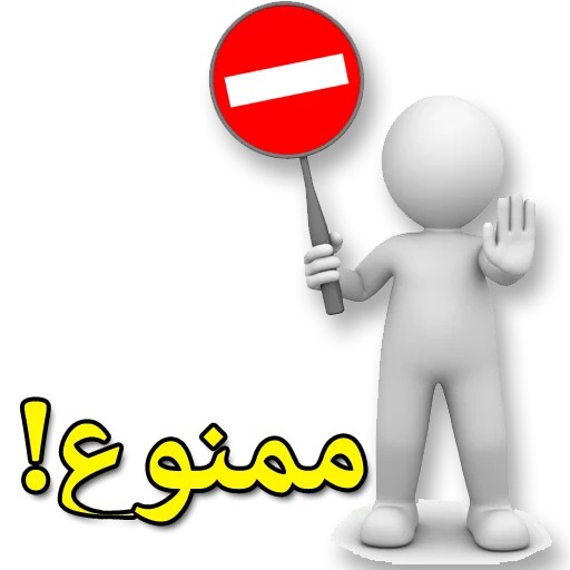 🌼 Стикер «Moorche_Messages_Win2Farsi.com» для Telegram