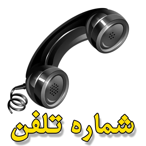 🌼 Стикер «Moorche_Messages_Win2Farsi.com» для Telegram