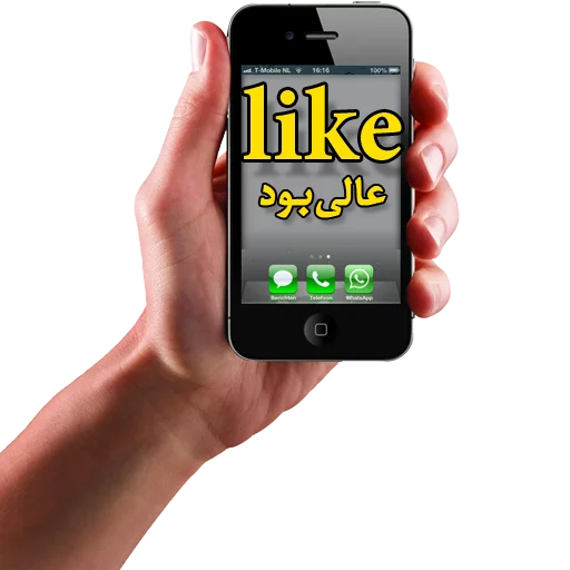 🌼 Стикер «Moorche_Messages_Win2Farsi.com» для Telegram