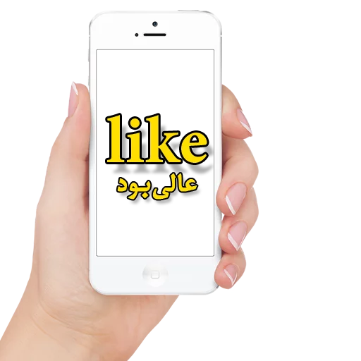 🌼 Стикер «Moorche_Messages_Win2Farsi.com» для Telegram