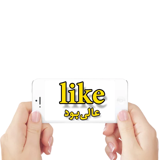 🌼 Стикер «Moorche_Messages_Win2Farsi.com» для Telegram
