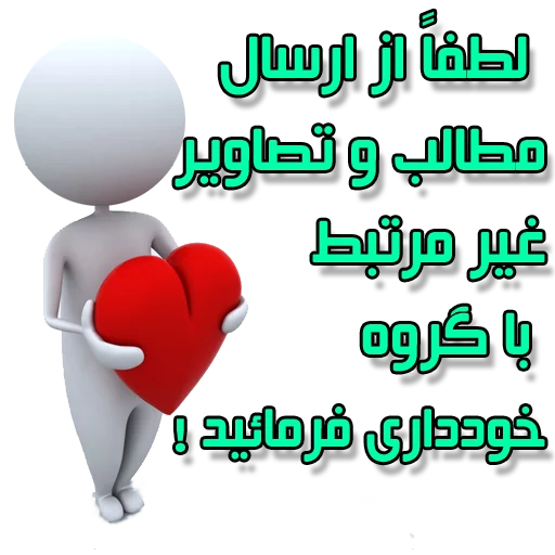 🌸 Стикер «Moorche_Messages_Win2Farsi.com» для Telegram