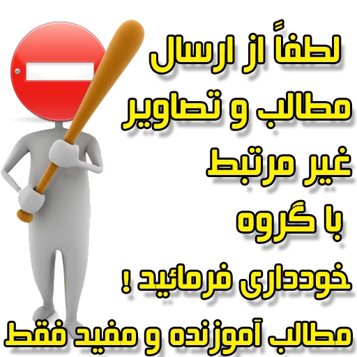 🌸 Стикер «Moorche_Messages_Win2Farsi.com» для Telegram