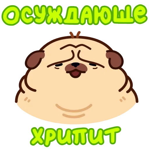 ⭐ Стикер «Мопс Пельмень» для Telegram