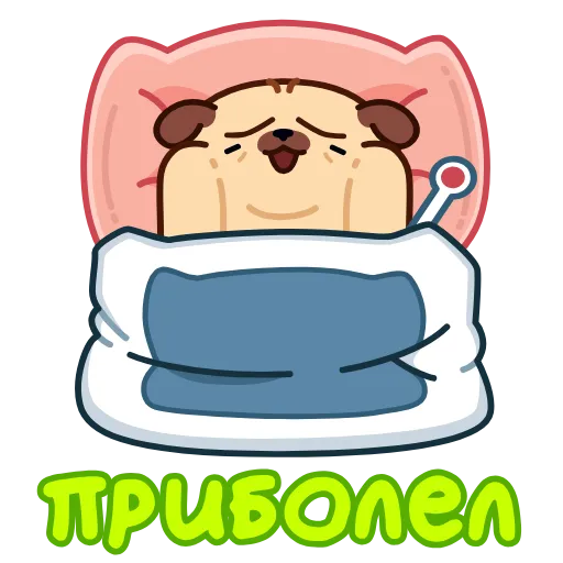 ⭐ Стикер «Мопс Пельмень» для Telegram