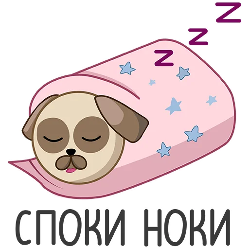 😴 Стикер «Мопсик» для Telegram