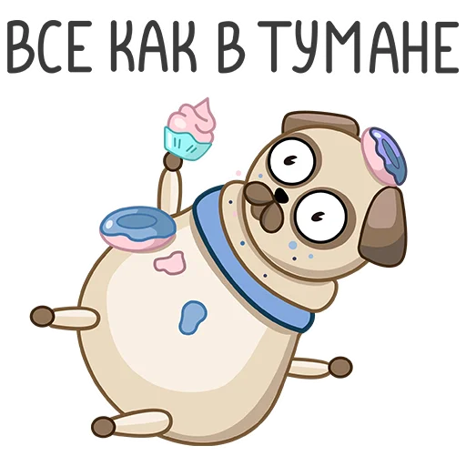 😋 Стикер «Мопсик» для Telegram