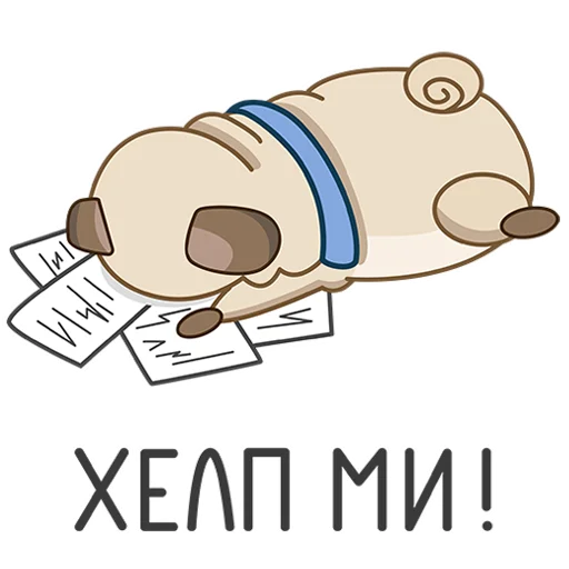 😩 Стикер «Мопсик» для Telegram