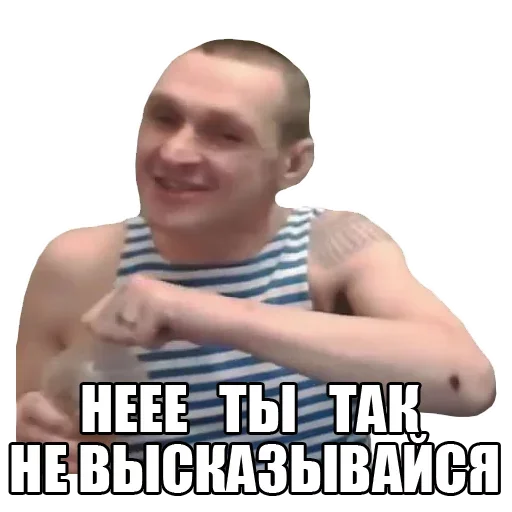 😏 Стикер «Мопс» для Telegram