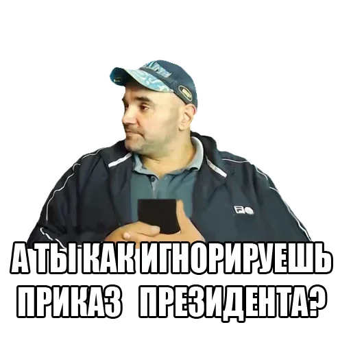 📃 Стикер «Мопс» для Telegram