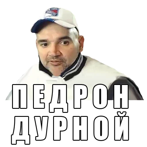👨‍❤️‍👨 Стикер «Мопс» для Telegram