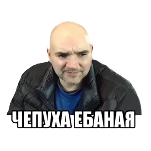 👩‍🎤 Стикер «Мопс» для Telegram