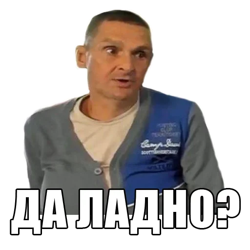 😒 Стикер «Мопс» для Telegram