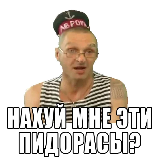 👬 Стикер «Мопс» для Telegram