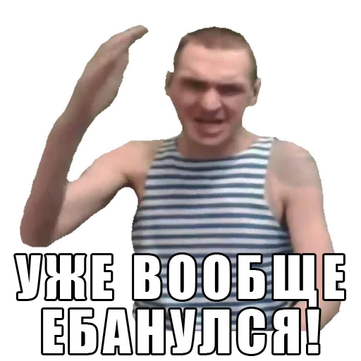 🙈 Стикер «Мопс» для Telegram