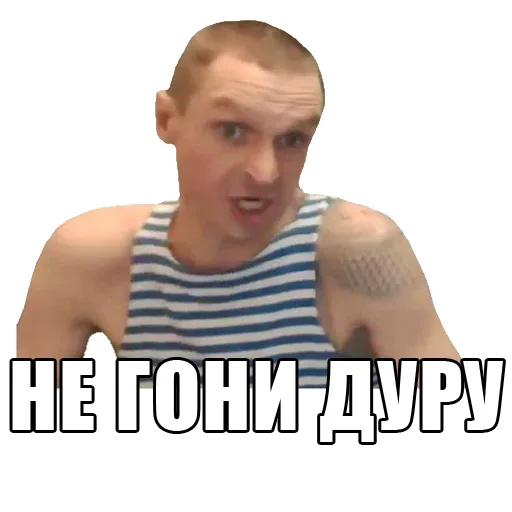 😟 Стикер «Мопс» для Telegram