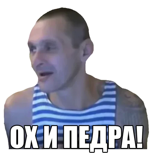 👩‍🎤 Стикер «Мопс» для Telegram
