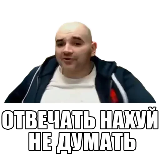🤬 Стикер «Мопс» для Telegram