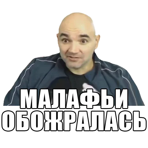 🤮 Стикер «Мопс» для Telegram