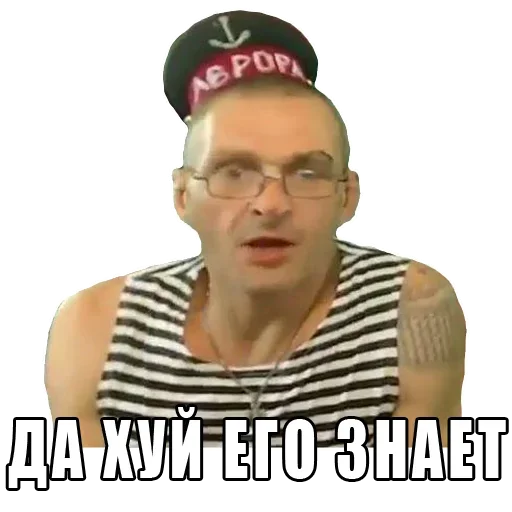 😕 Стикер «Мопс» для Telegram