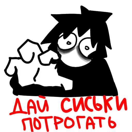 😳 Стикер «Ded blyat» для Telegram