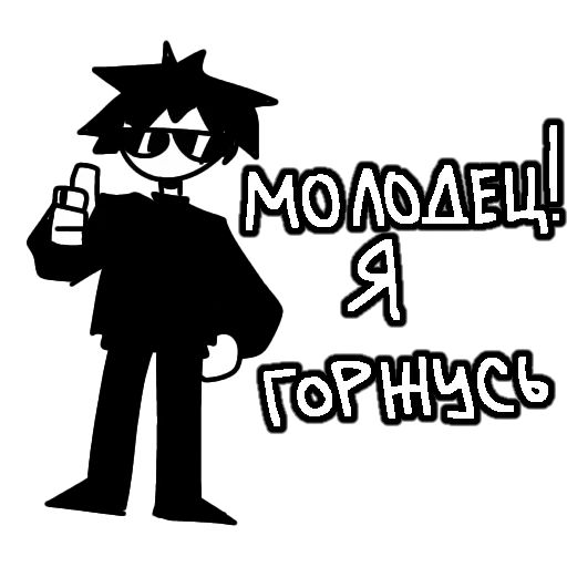 👍 Стикер «Ded blyat» для Telegram