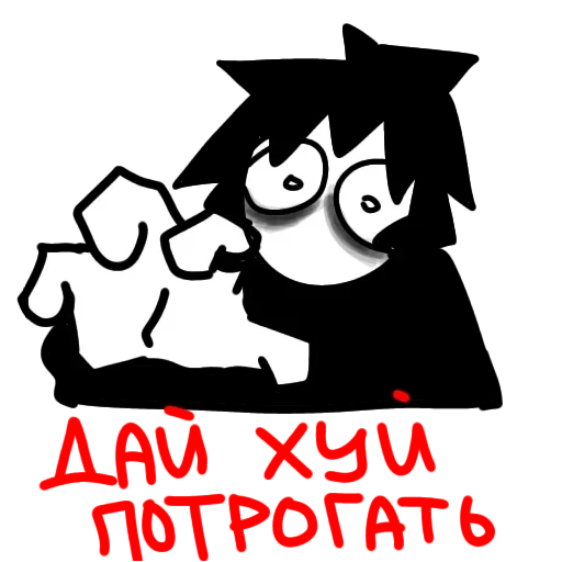 😳 Стикер «Ded blyat» для Telegram