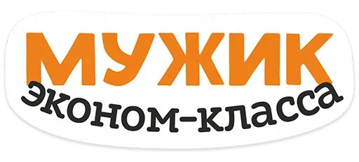 😐 Стикер «M-m-morays Мурены» для Telegram