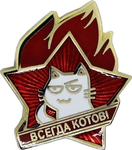 🐈‍⬛ Стикер «Саурон» для Telegram
