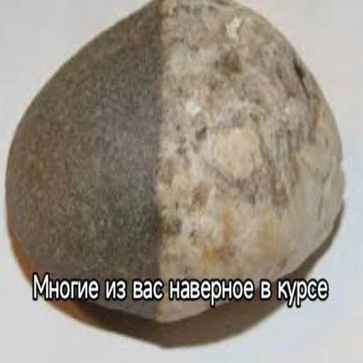 🪨 Стикер «море 2014» для Telegram