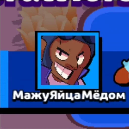 🥚 Стикер «море 2014» для Telegram