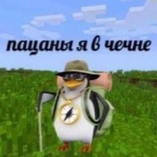 🐧 Стикер «море 2014» для Telegram