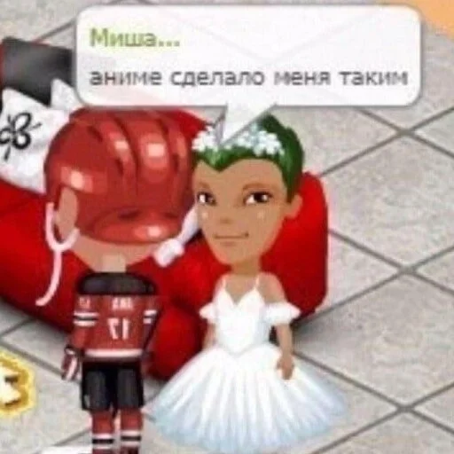 👗 Стикер «море 2014» для Telegram