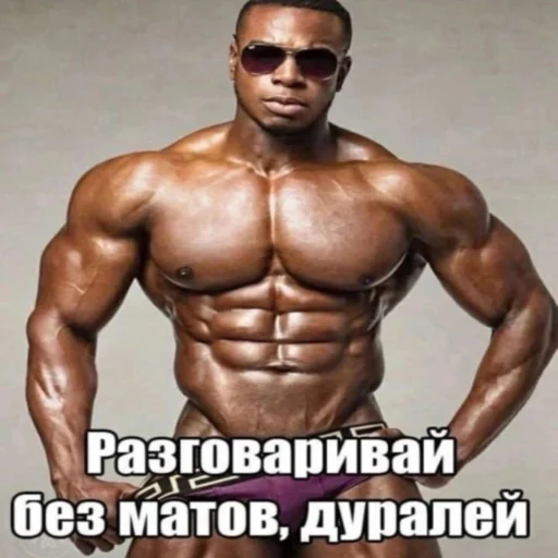 😐 Стикер «море 2014» для Telegram