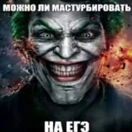 🤡 Стикер «море 2014» для Telegram