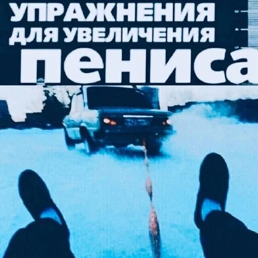 🚗 Стикер «море 2014» для Telegram