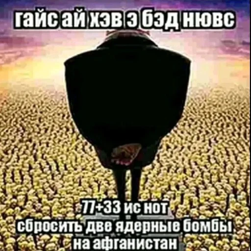 💣 Стикер «море 2014» для Telegram