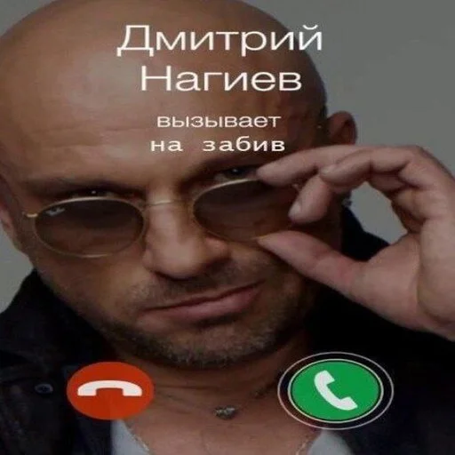 📱 Стикер «море 2014» для Telegram