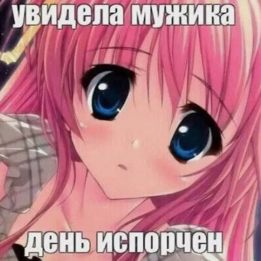 😵 Стикер «море 2014» для Telegram