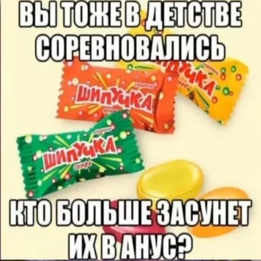 🍬 Стикер «море 2014» для Telegram