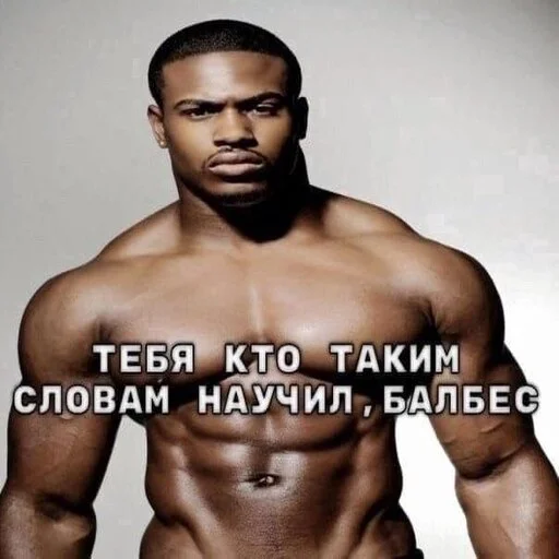 🫤 Стикер «море 2014» для Telegram
