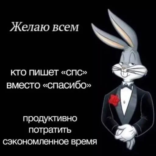 🌹 Стикер «море 2014» для Telegram